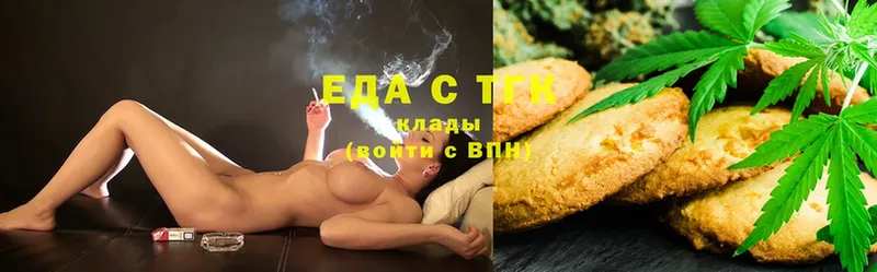 что такое наркотик  ссылка на мегу ссылки  Cannafood конопля  Калтан 