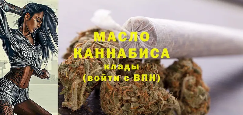 мега ТОР  купить наркотики цена  Калтан  ТГК Wax 